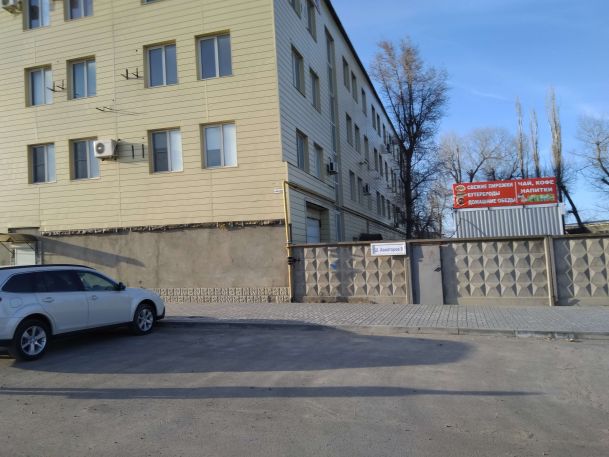 Авиаторов 9а